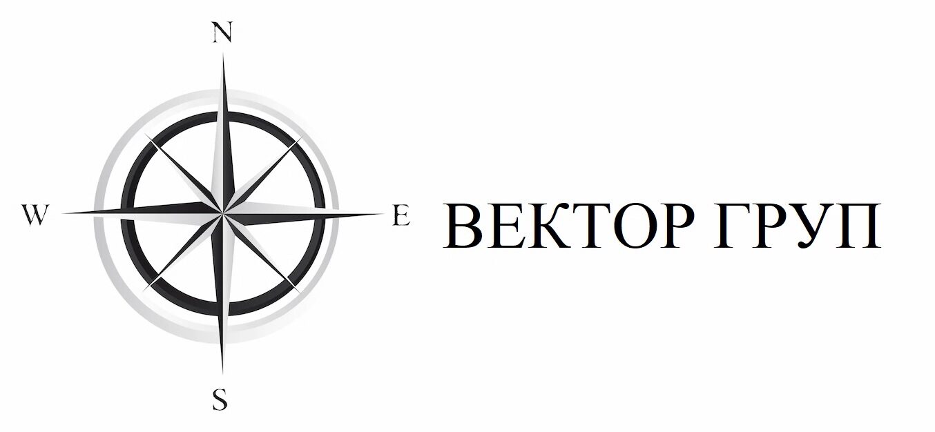 ВЕКТОР ГРУП