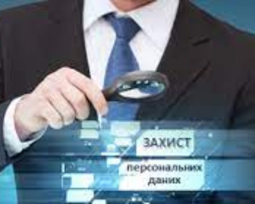 Чи є ІПН фізичної особи-підприємця персональними даними?