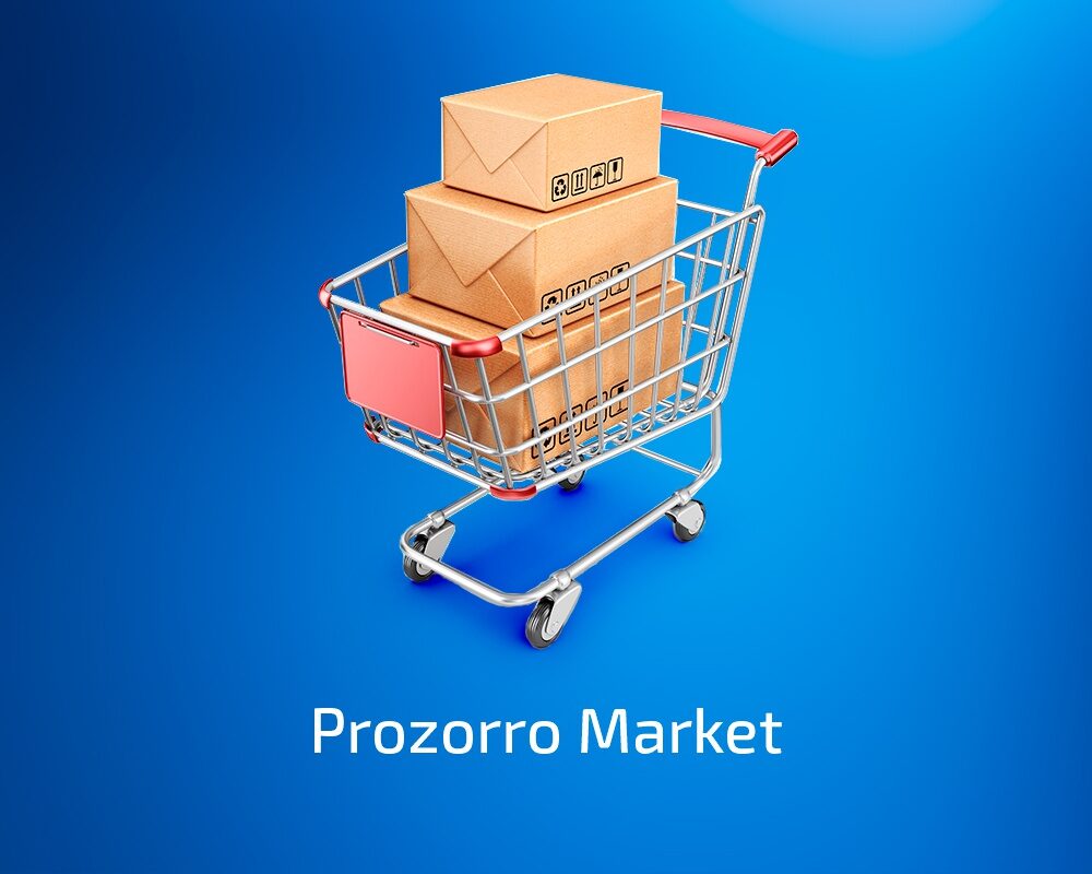 Prozorro Market. Зміни в тарифах та кваліфікаційних вимогах