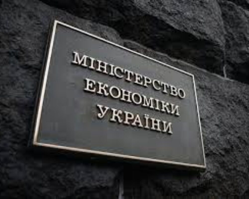 Лист Мінекономіки «Щодо змін, внесених до порядку закупівель у період воєнного стану» № 3323-04/58791-06 від 15.08.2022 р.