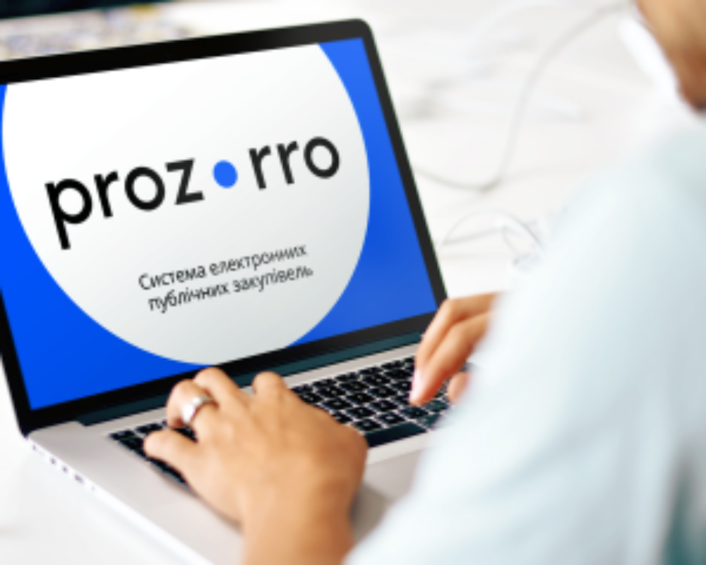 Prozorro розробило можливість приховувати дані, які можуть зашкодити безпеці