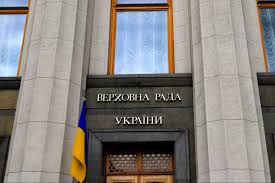 Воєнний стан