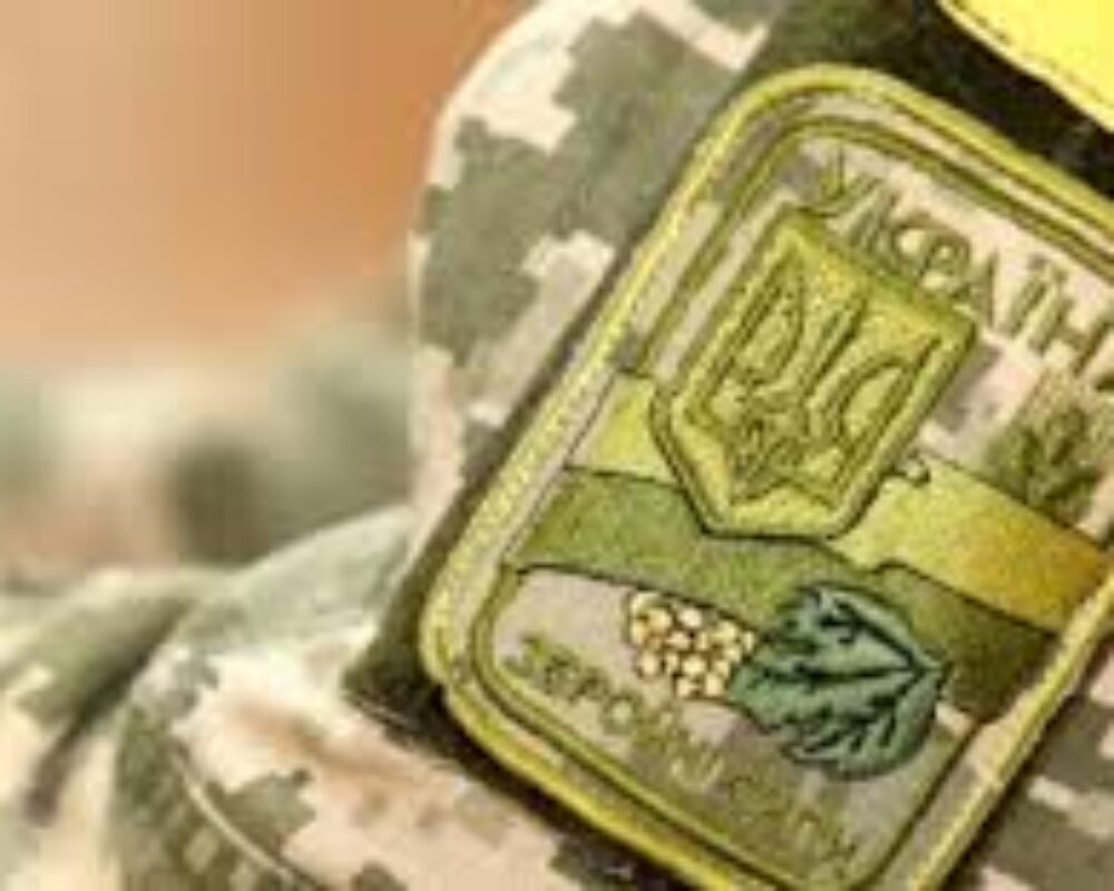 Бронювання військовозобов’язаних