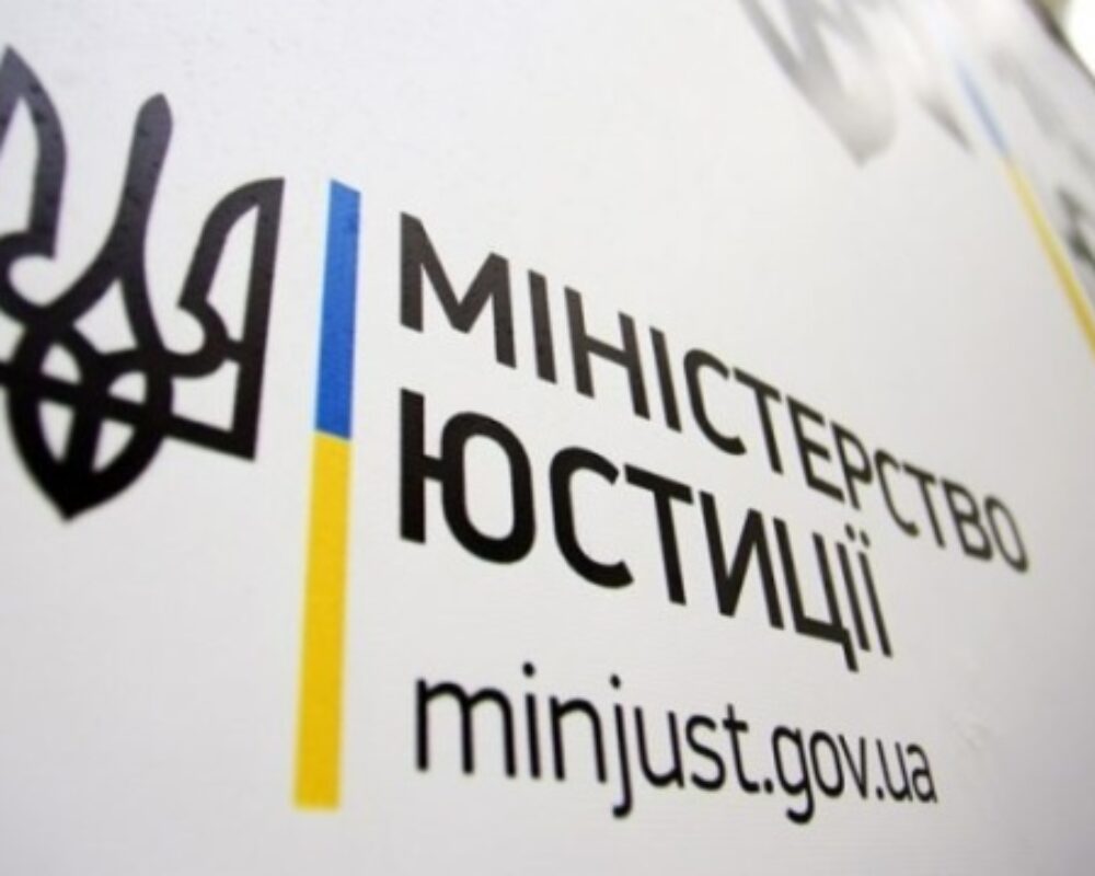 Роз’яснення щодо обмежень реєстрів