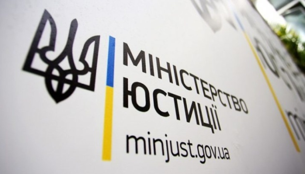 обмежень реєстрів