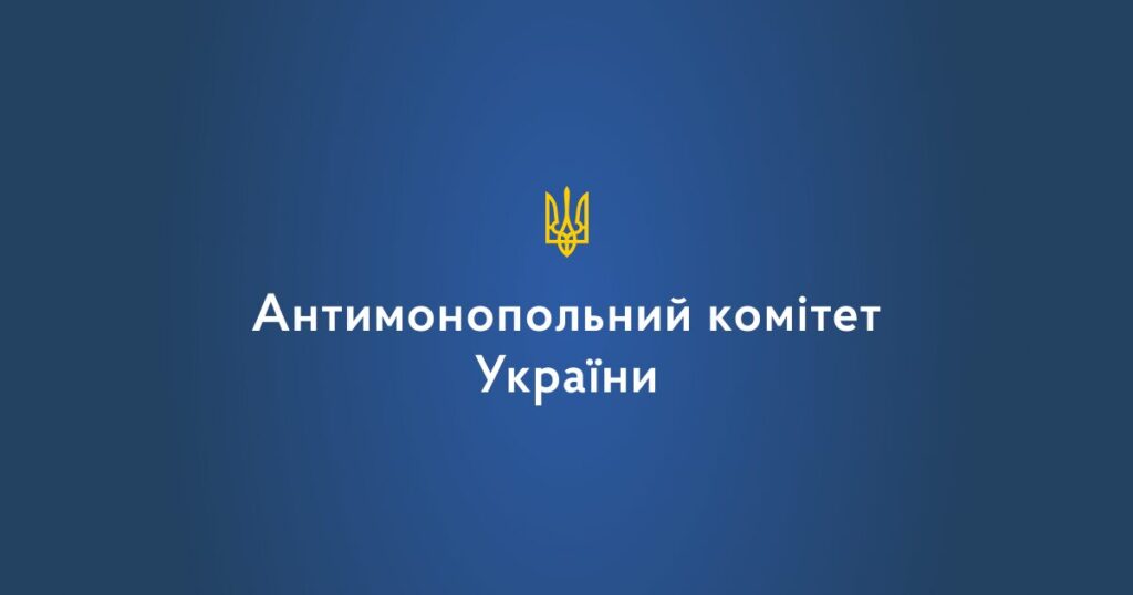 рекомендацій АМКУ