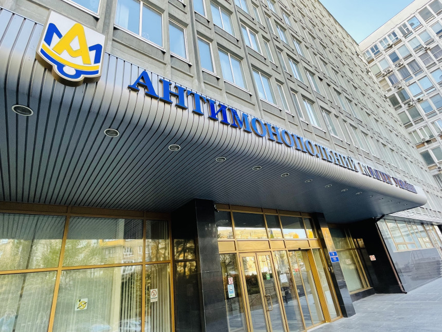 Практика АМКУ